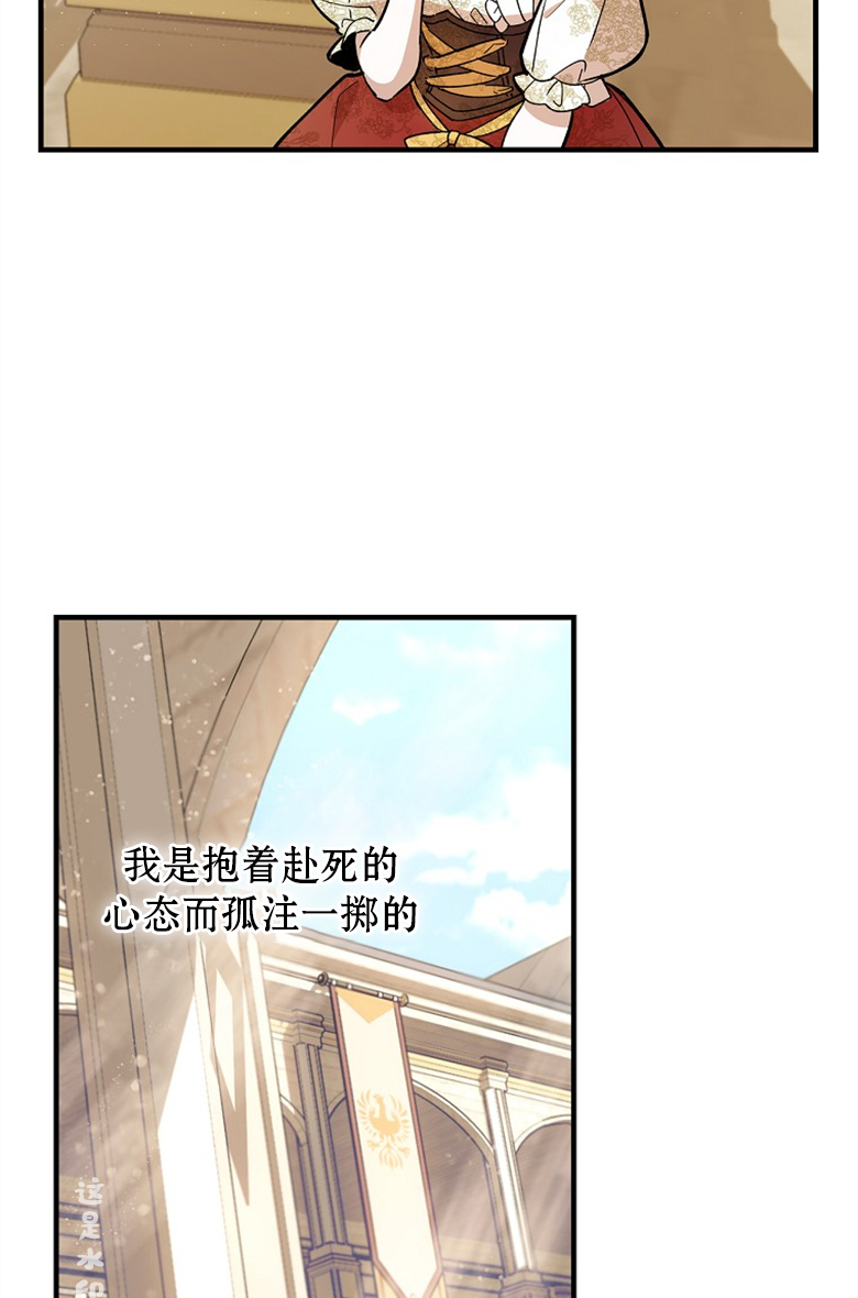 第7话73
