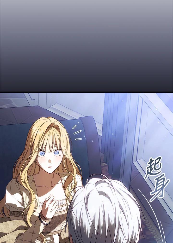 第73话83