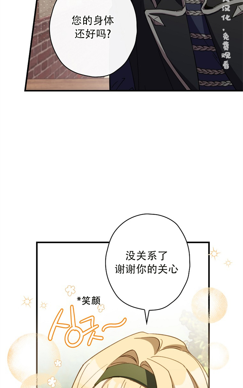 第13话8