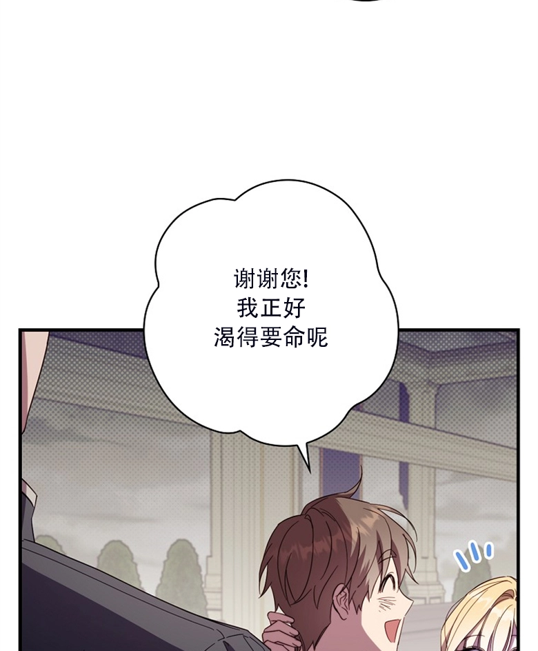 第24话37