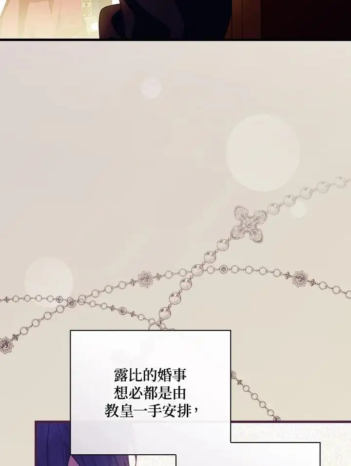 第83话17