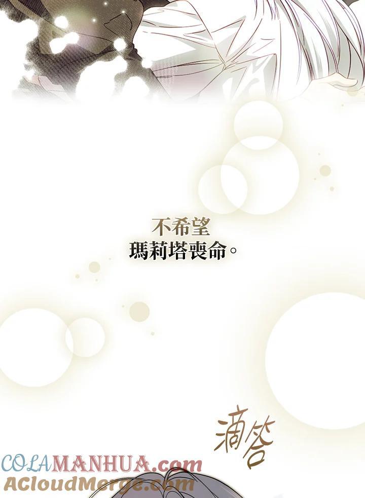 第77话44