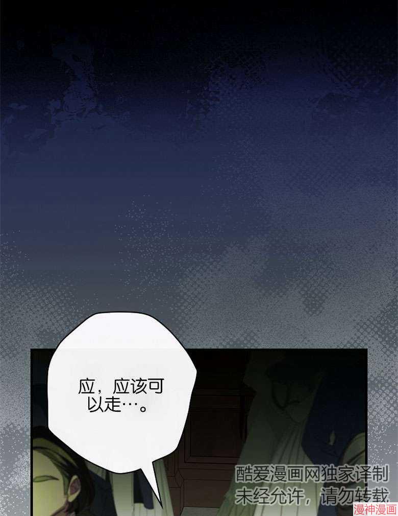 第54话63