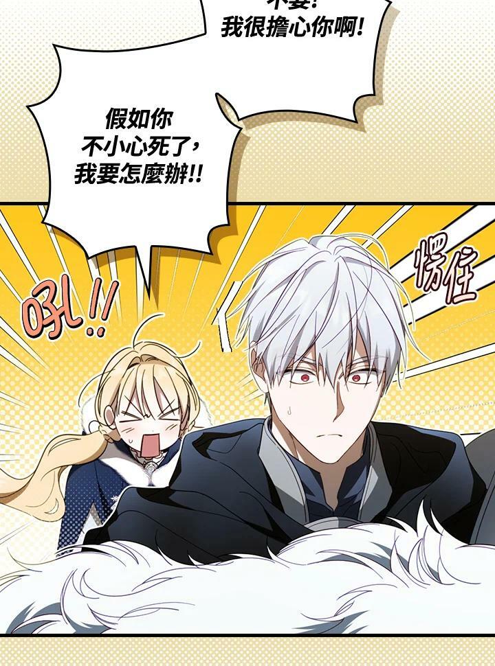 第65话27
