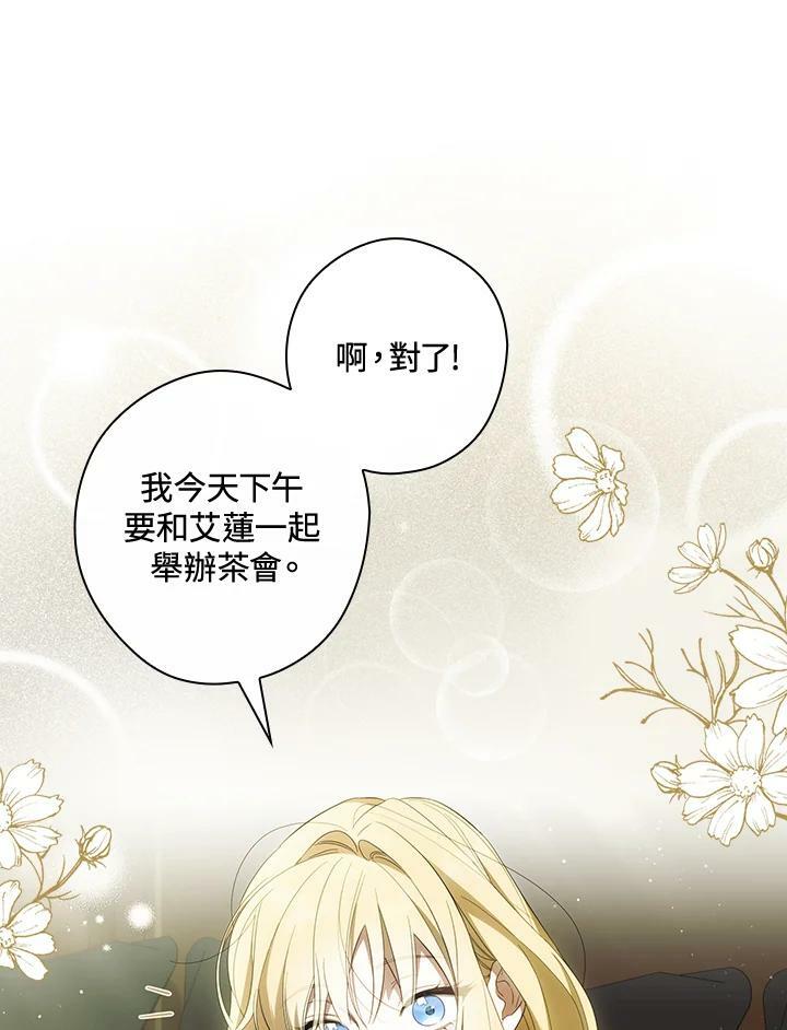第66话45