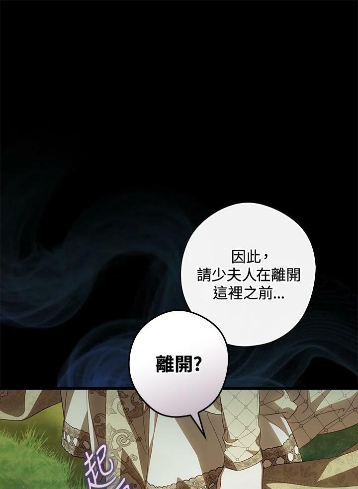 第70话85