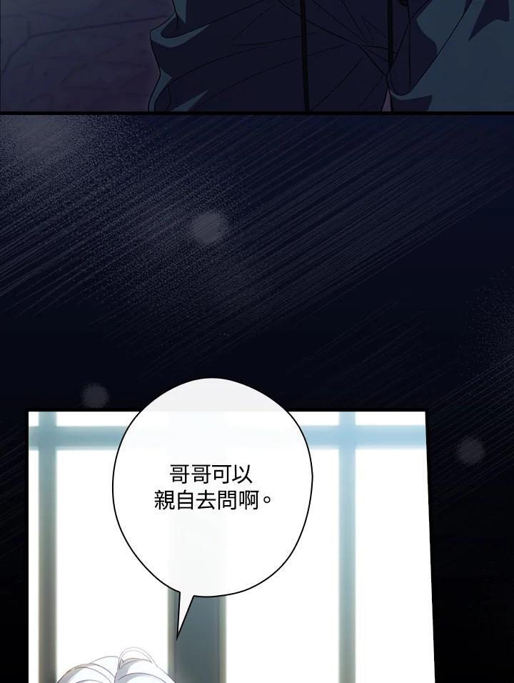 第78话69