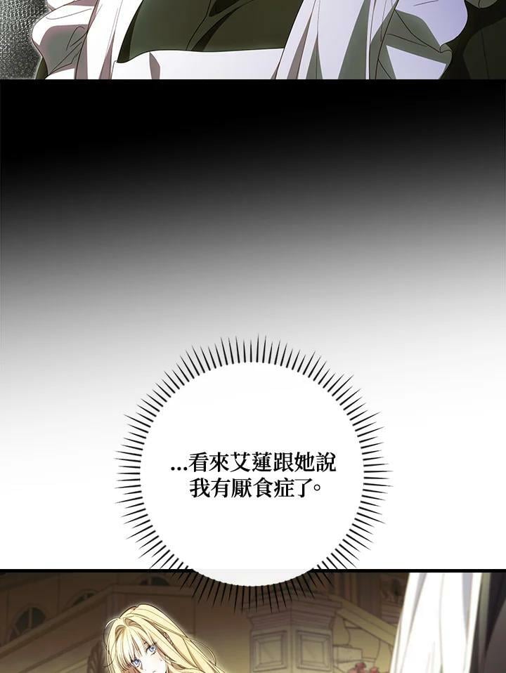 第70话65