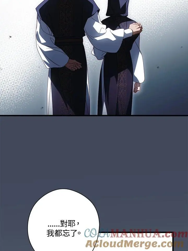 第87话56