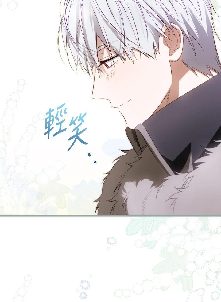 第71话77