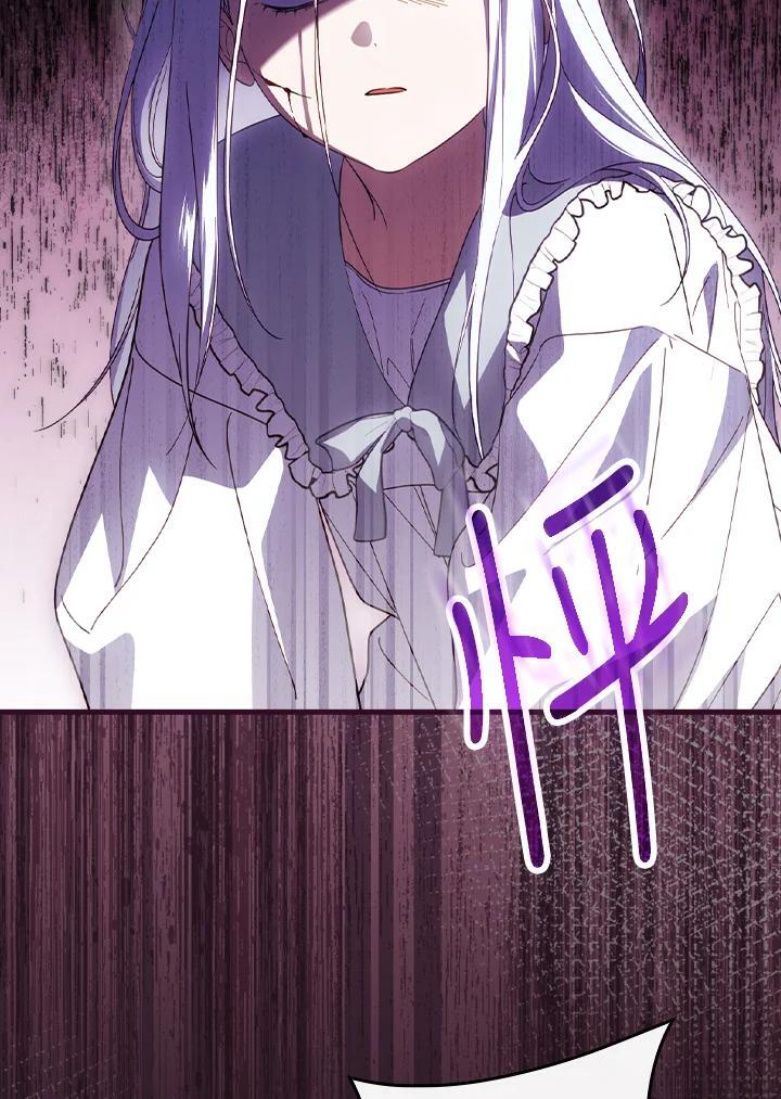 第75话5