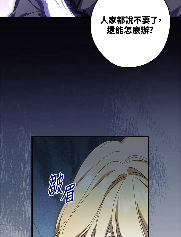 第63话38
