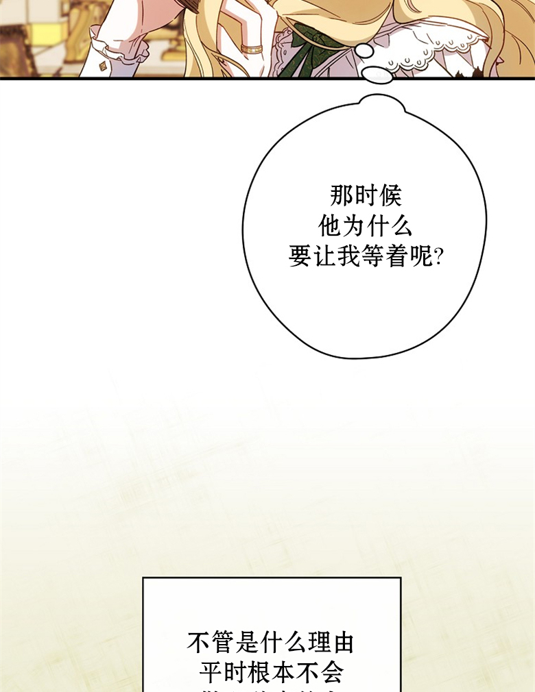 第12话73