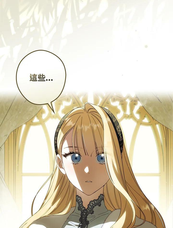 第67话35