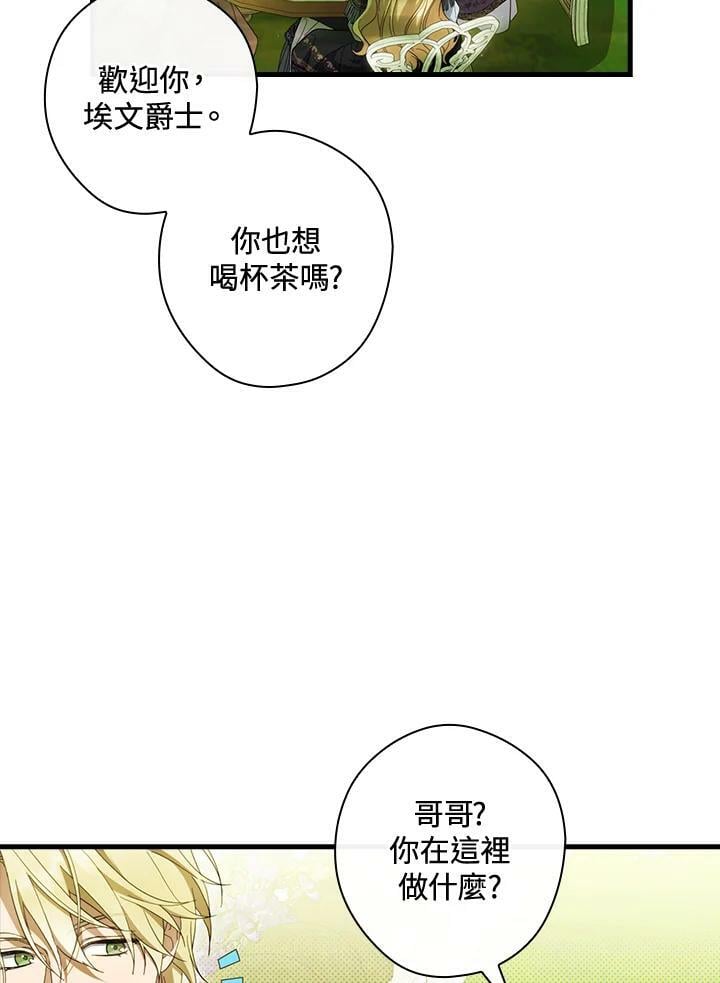 第67话70