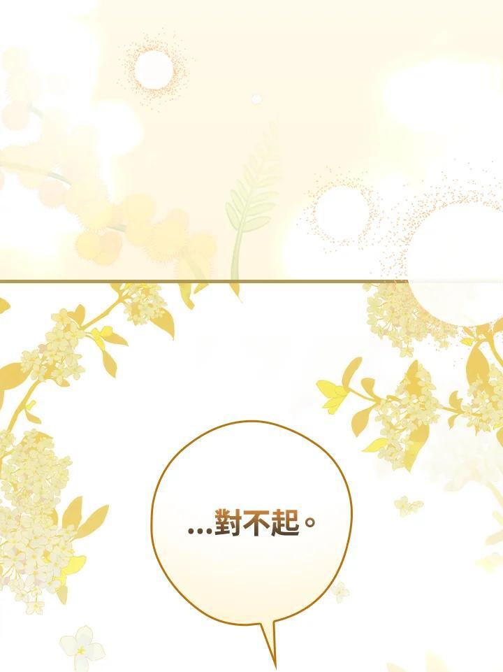 第72话54