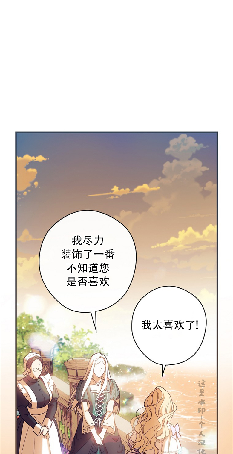 第5话54