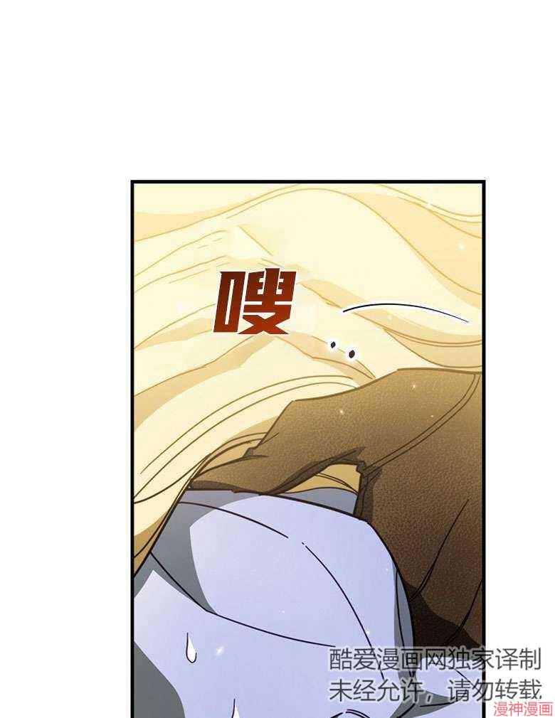 第54话85