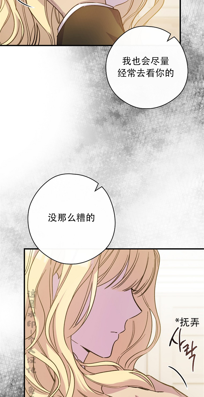 第3话25