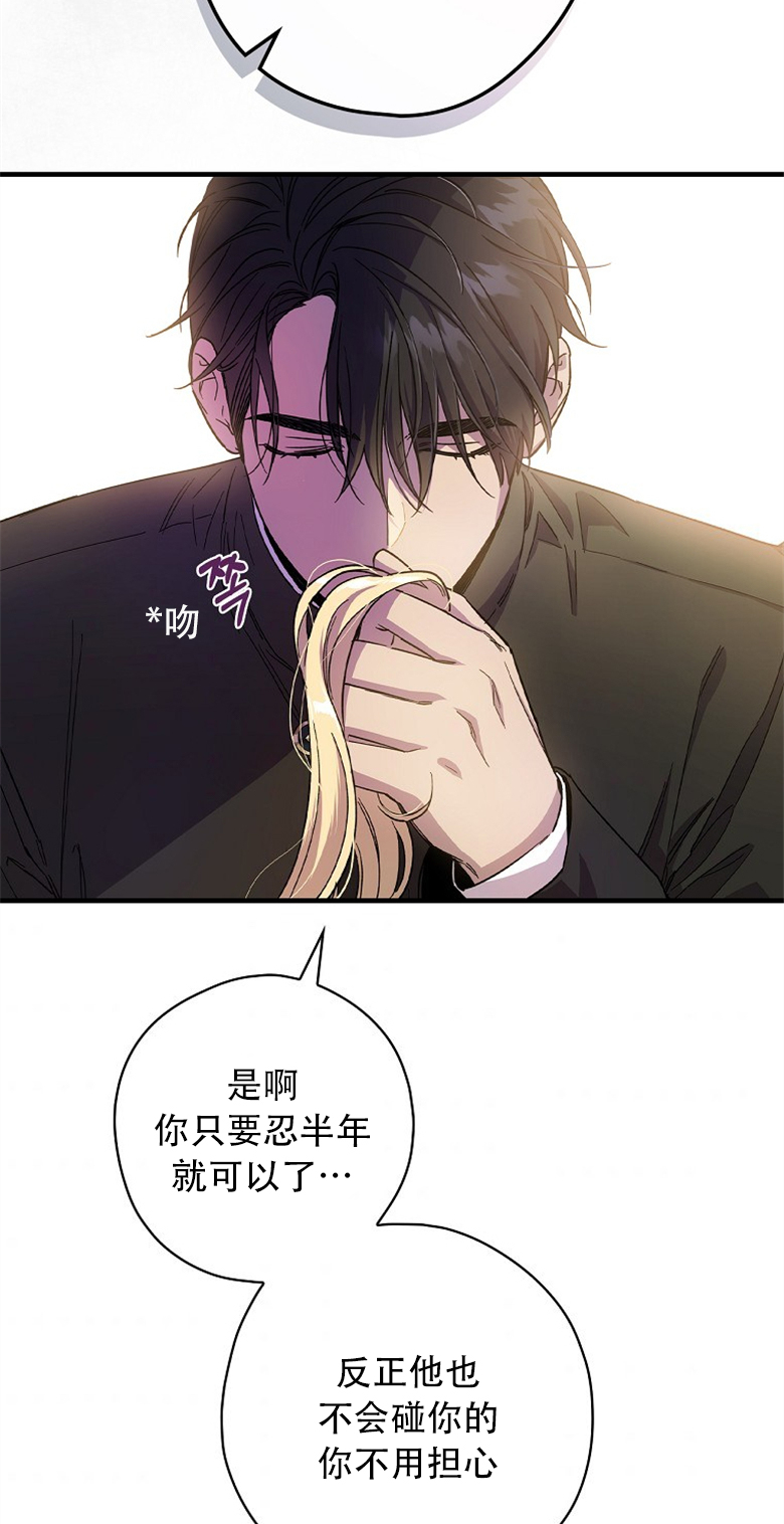 第3话27