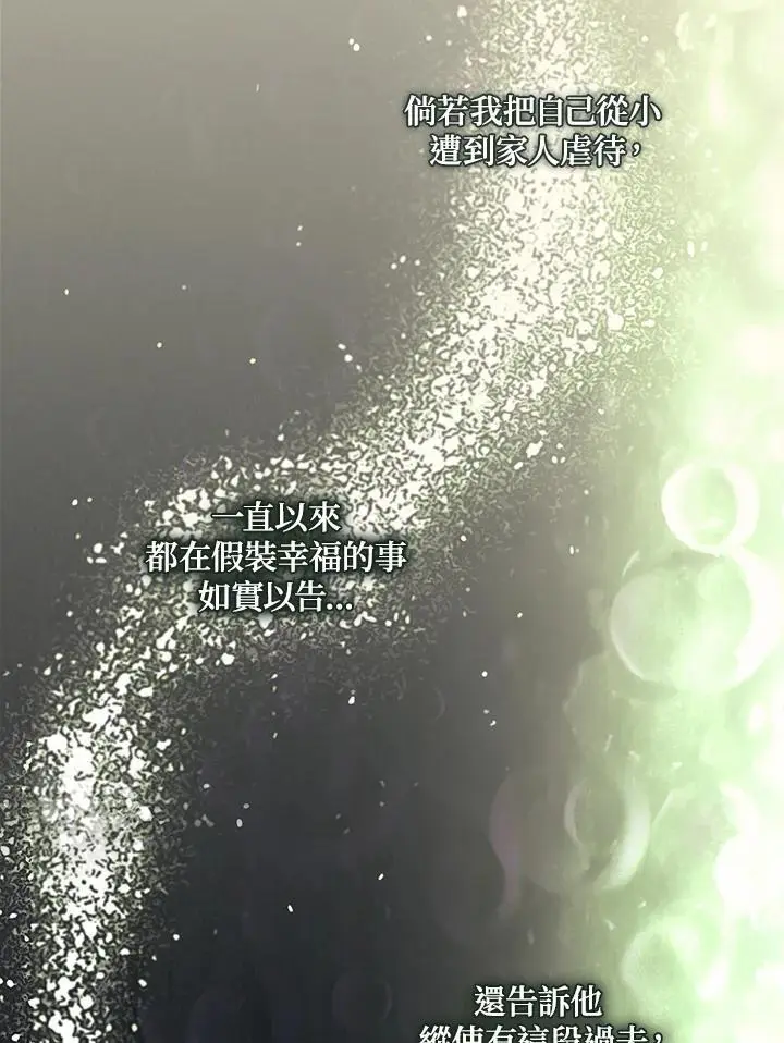 第79话101