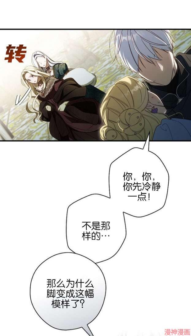 第55话14