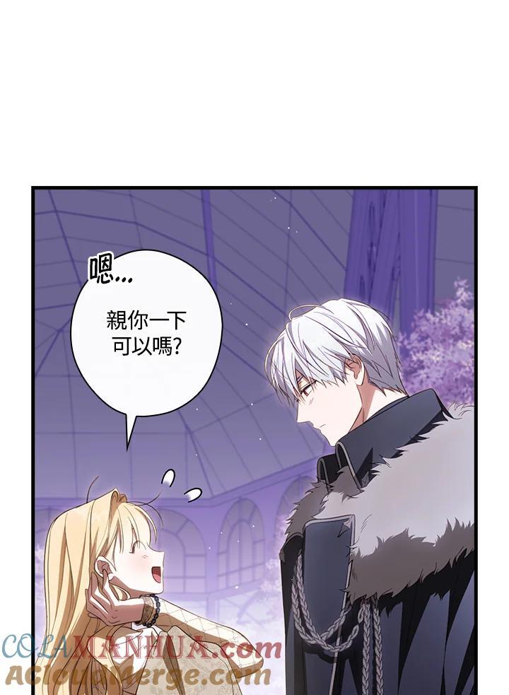 第71话75