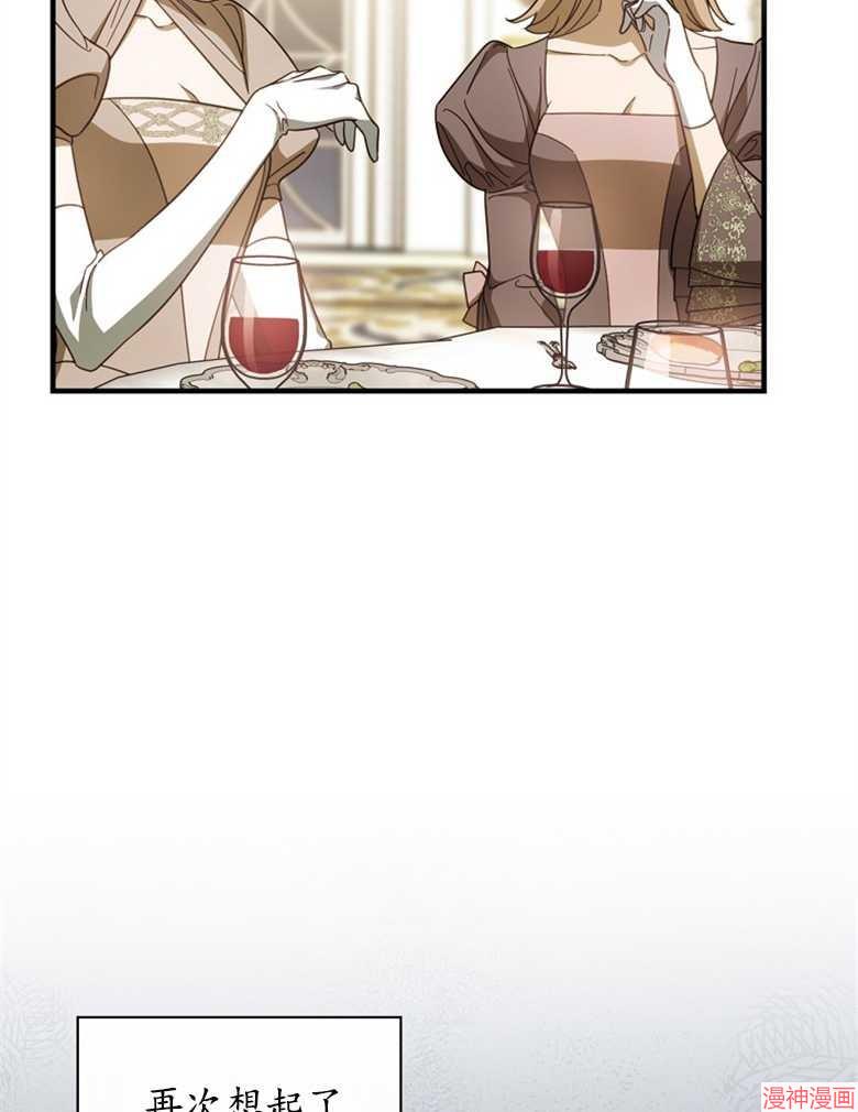 第53话65