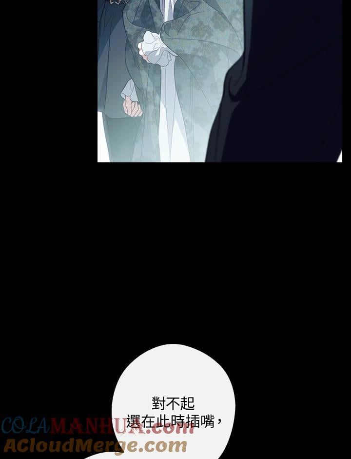 第75话84