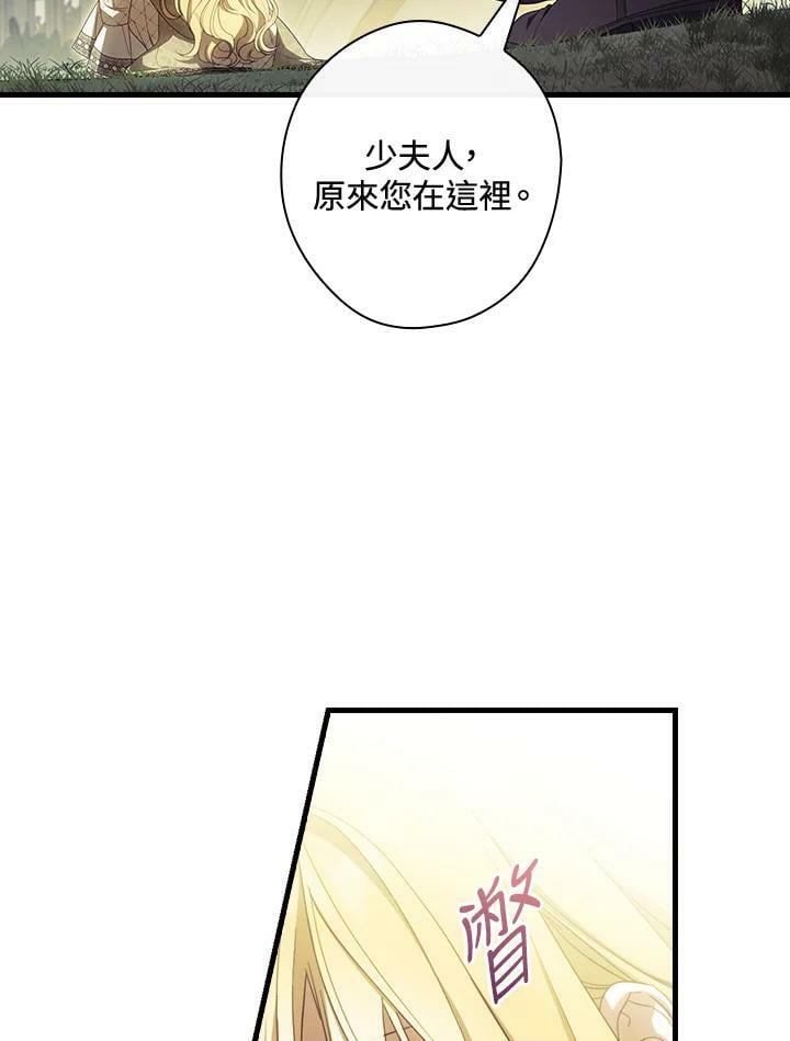 第70话54