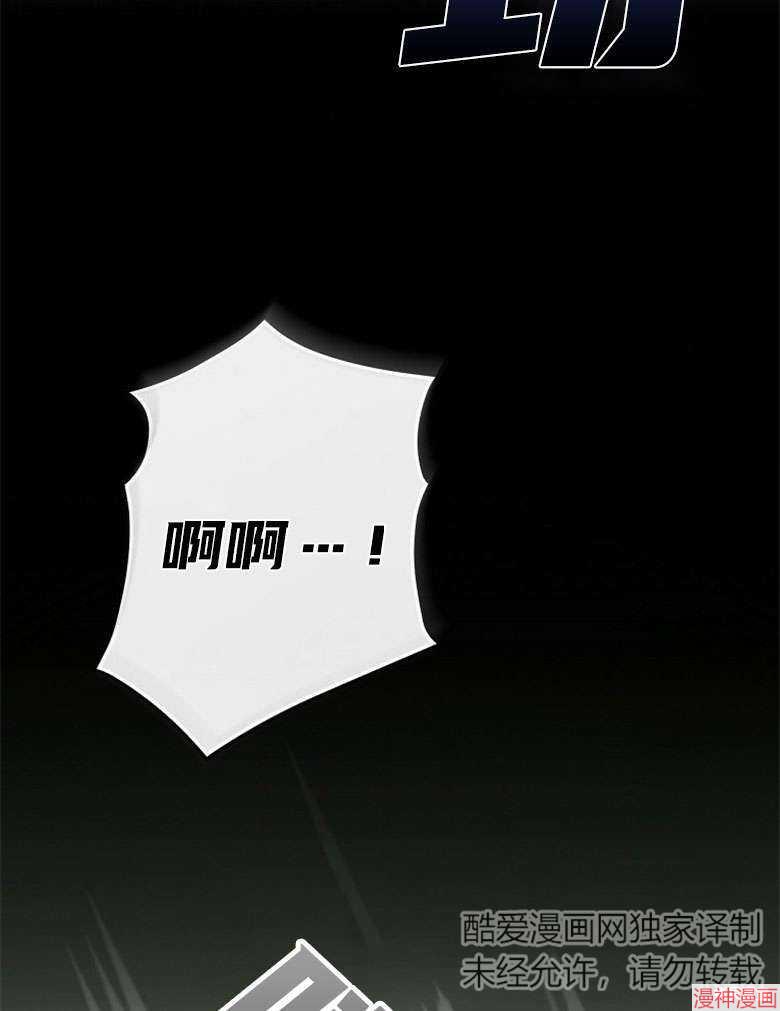 第54话76