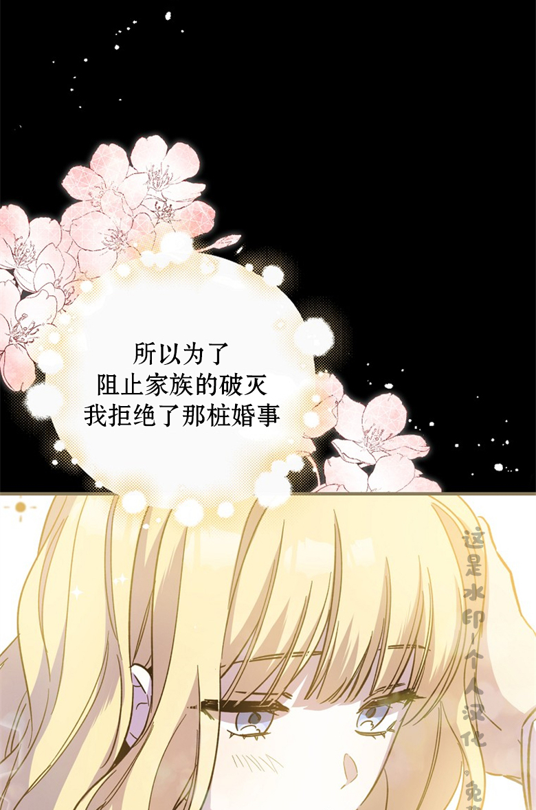 第3话11