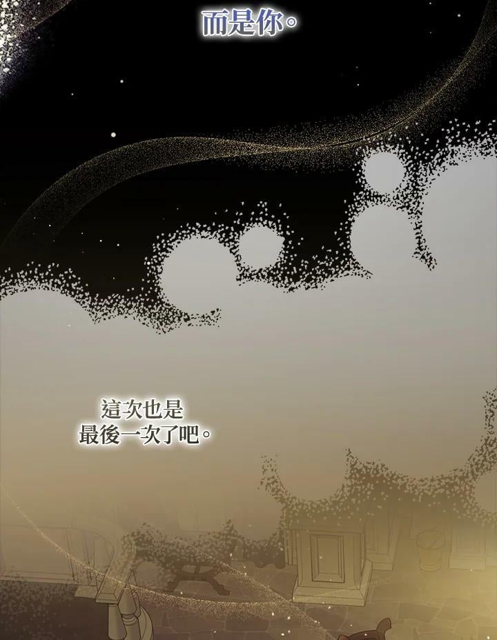 第61话6