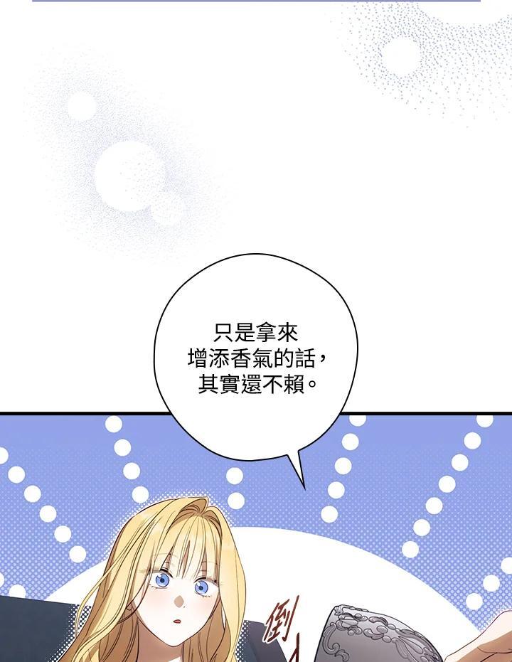 第72话99
