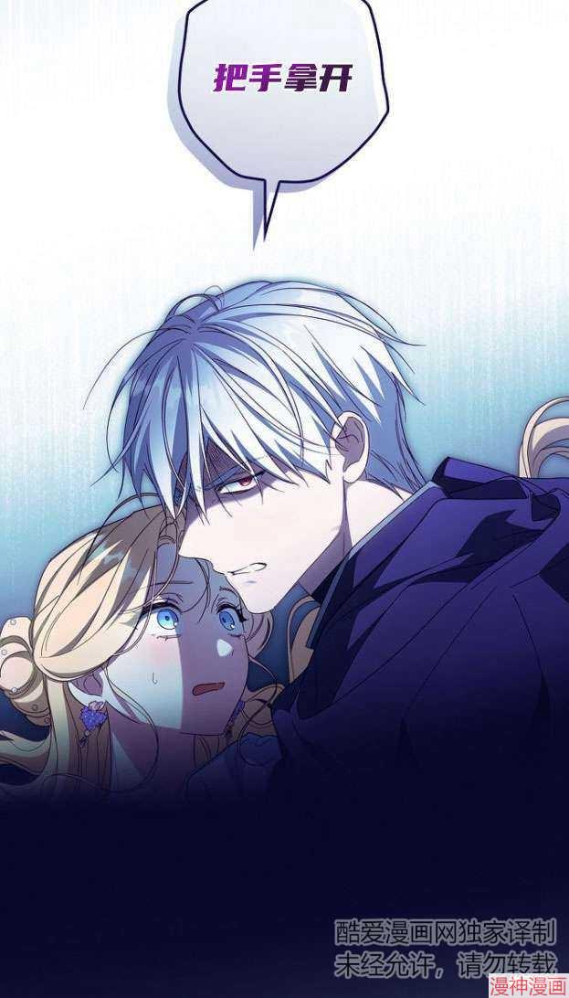 第55话3