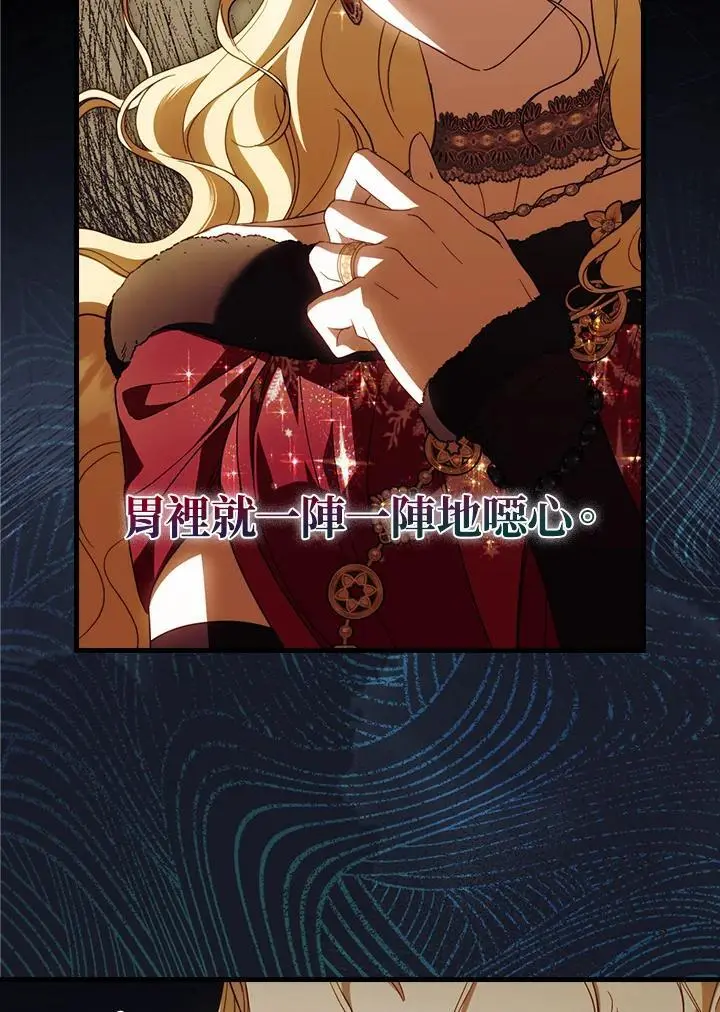 第82话50