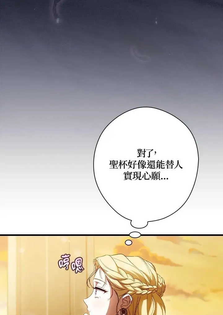 第85话17
