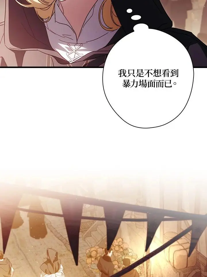 第87话31