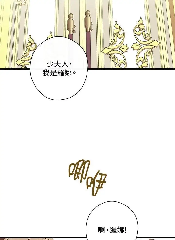 第79话41