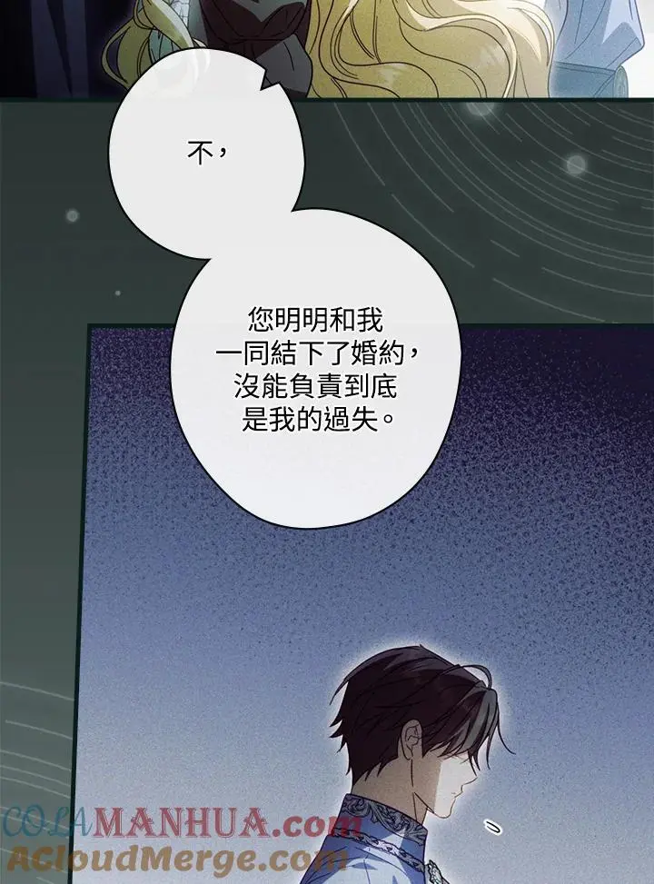 第80话108