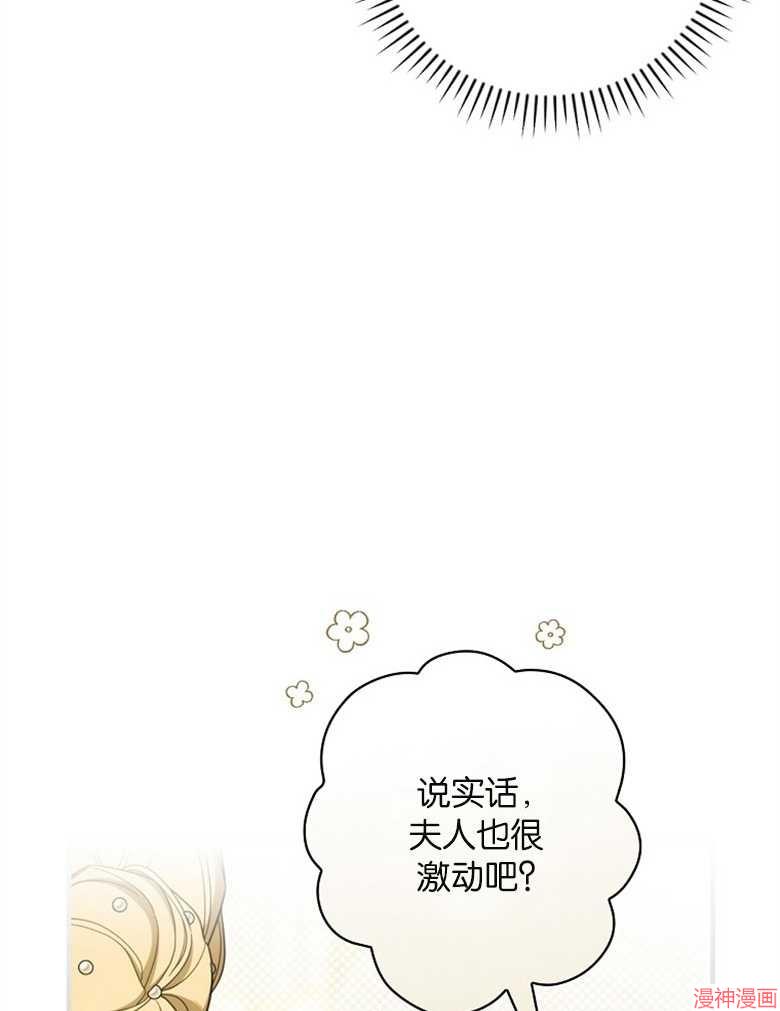第53话22
