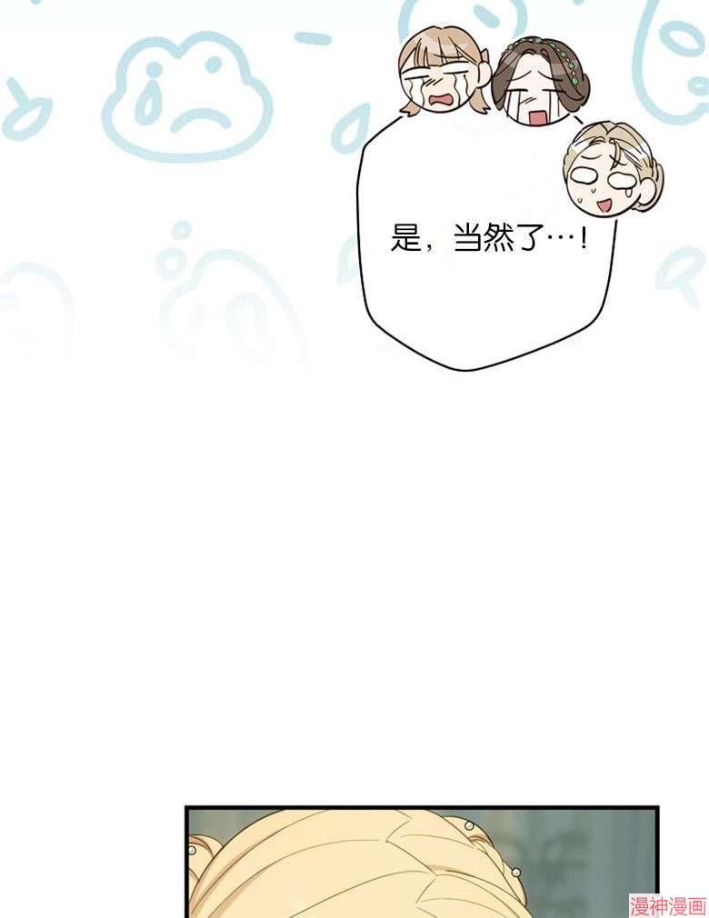 第54话27