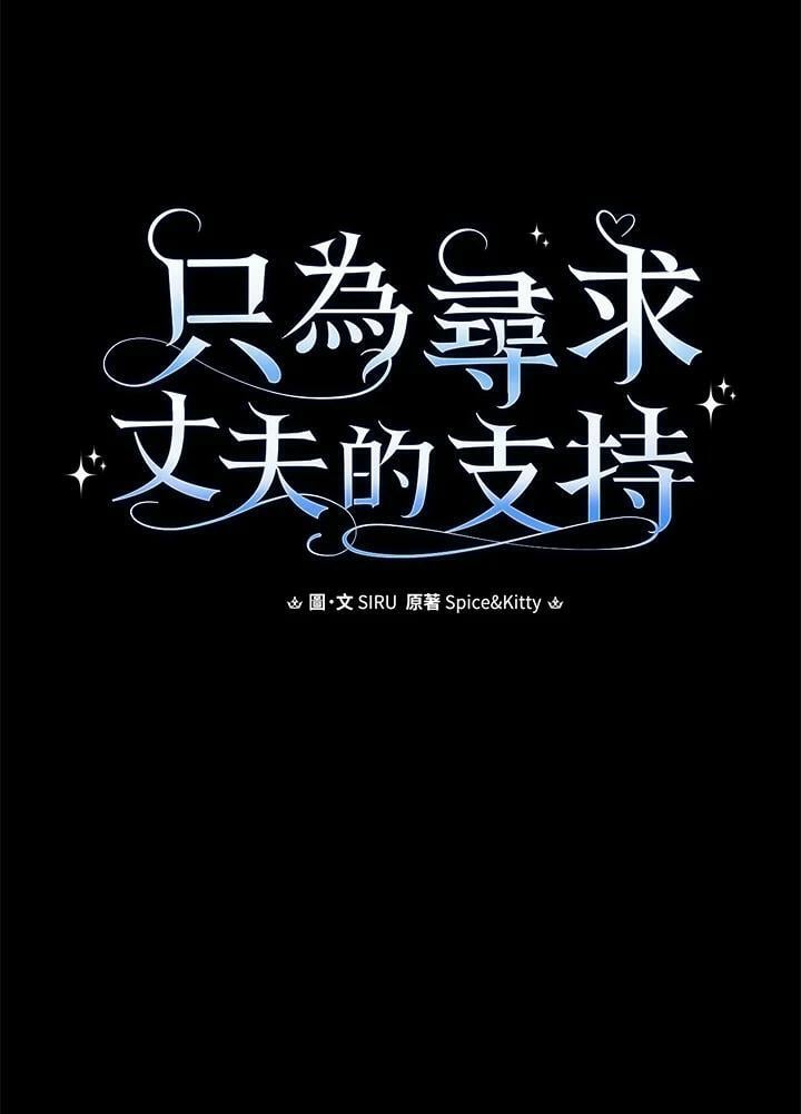 第57话18