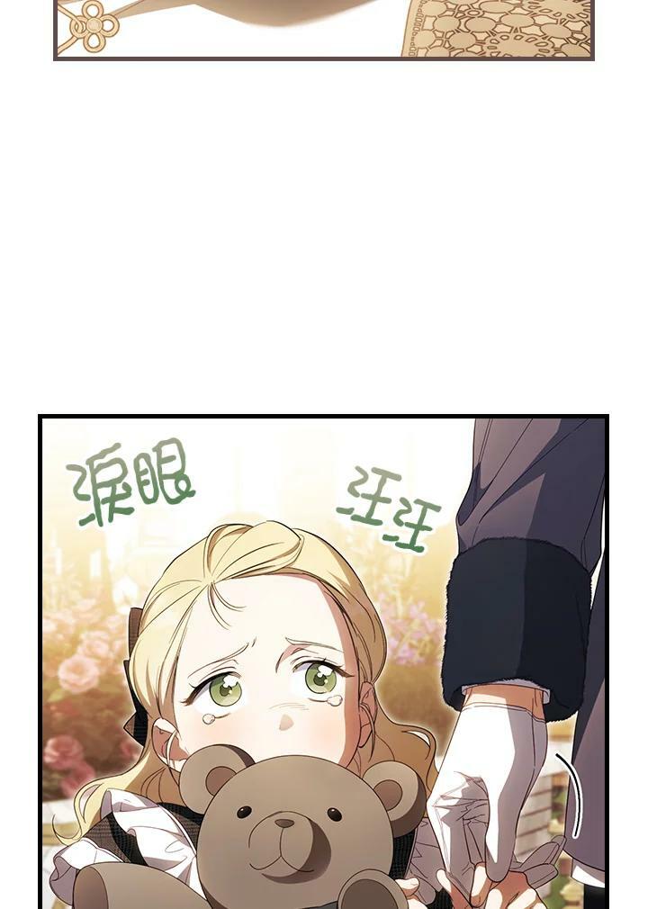 第69话15