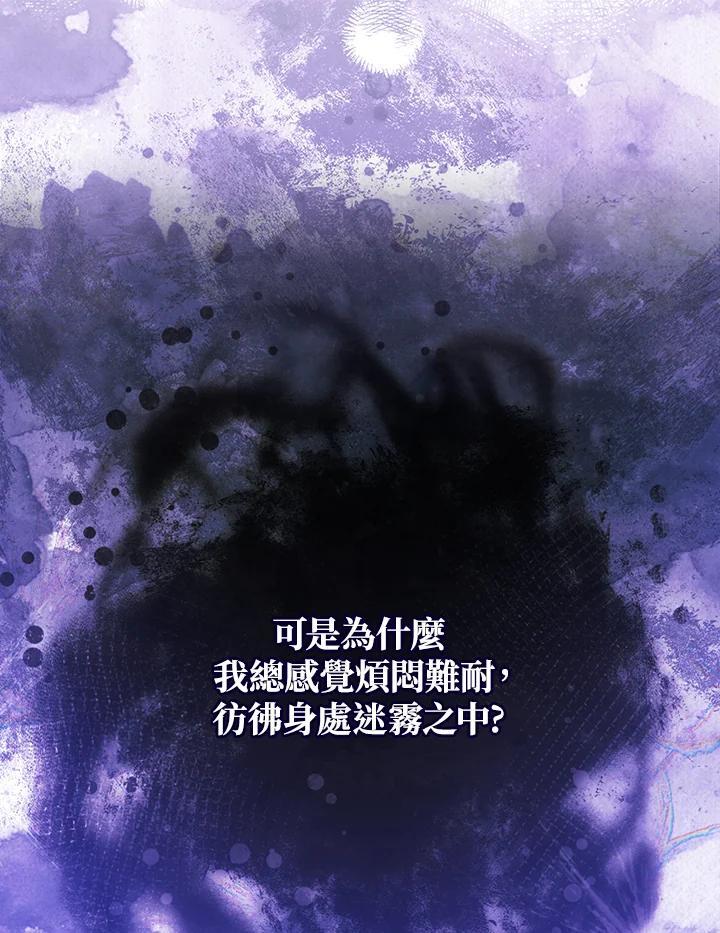 第74话71
