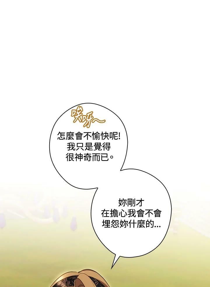 第68话58