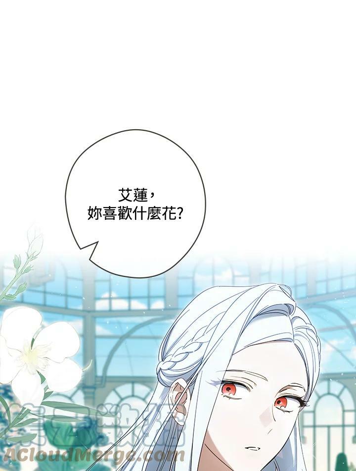 第62话4