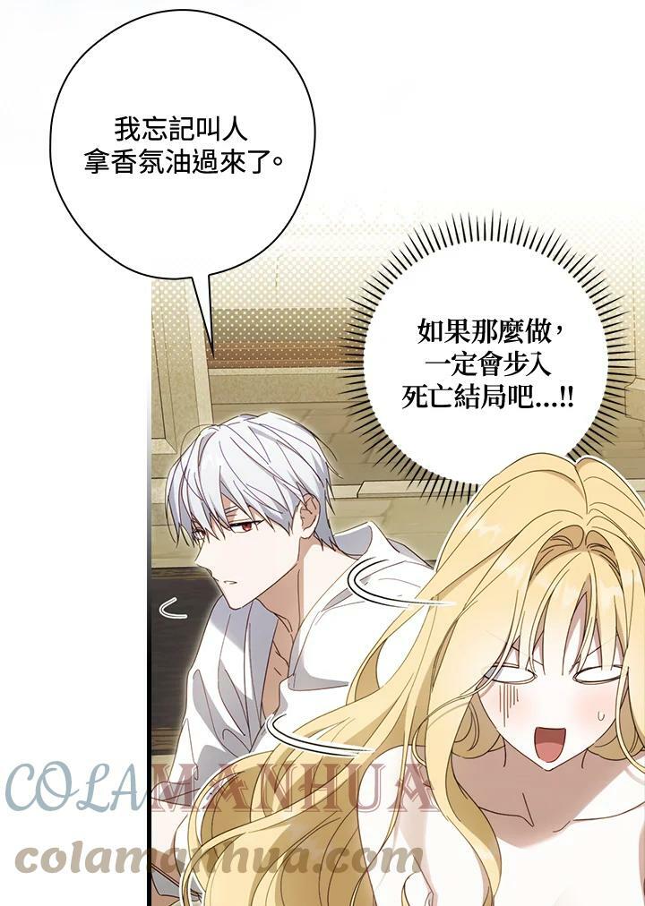 第59话16