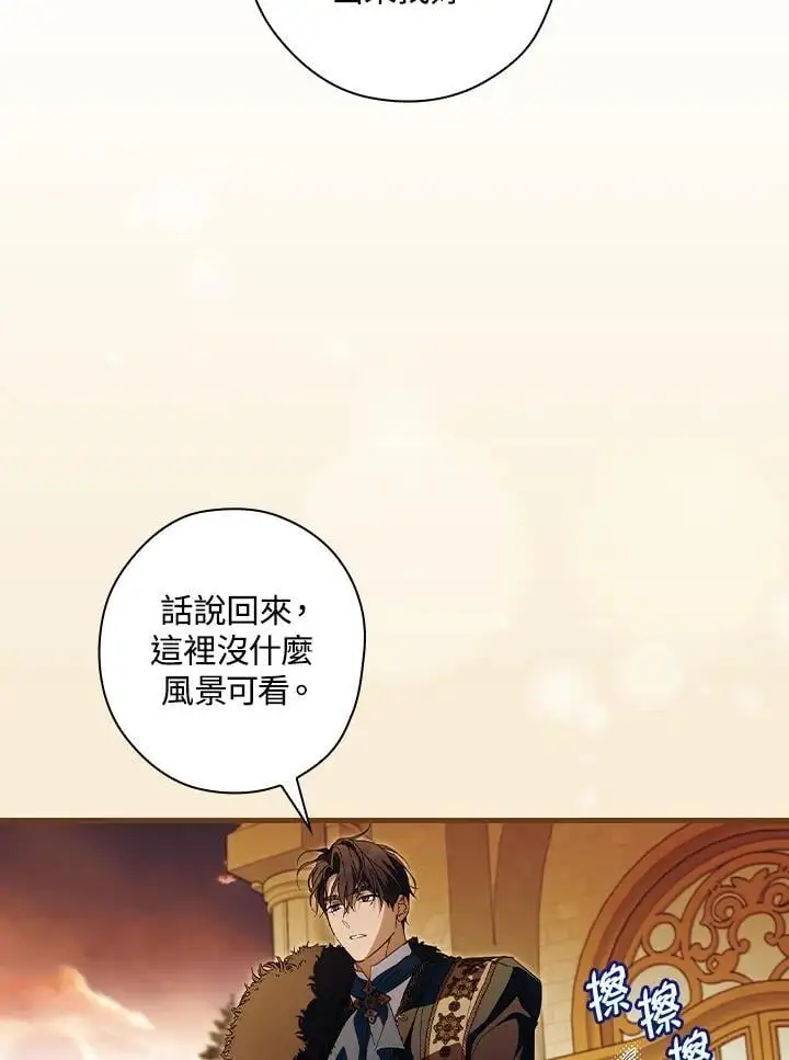 第85话75