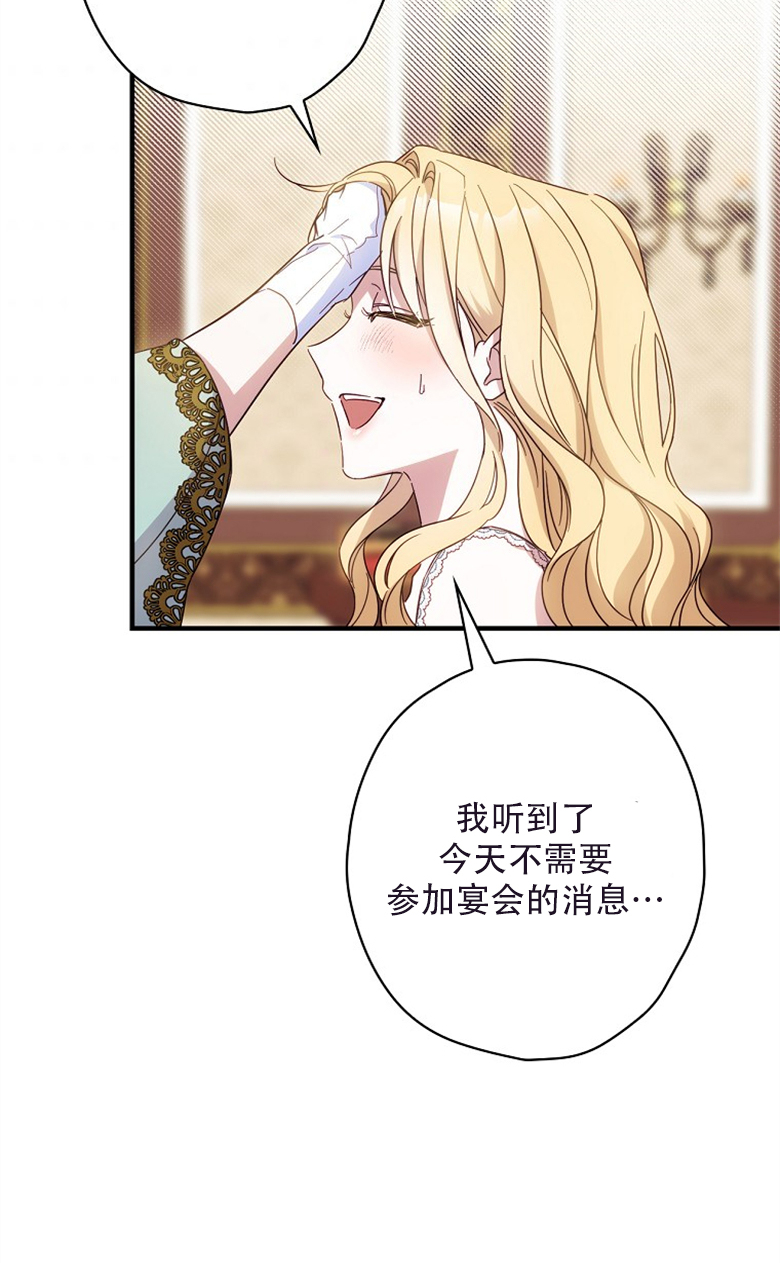 第22话54